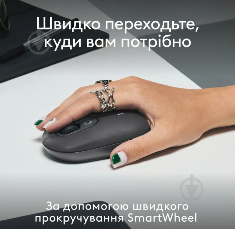 Мышка беспроводная Logitech POP Mouse with emoji graphite (L910-007412) - фото 10