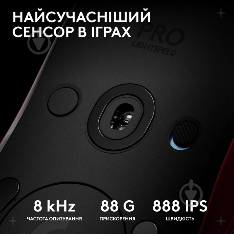 Мышка беспроводная Logitech PRO 2 Lightspeed magenta (910-007309) - фото 4 Мышка беспроводная Logitech PRO 2 Lightspeed magenta (910-007309) - фото 4