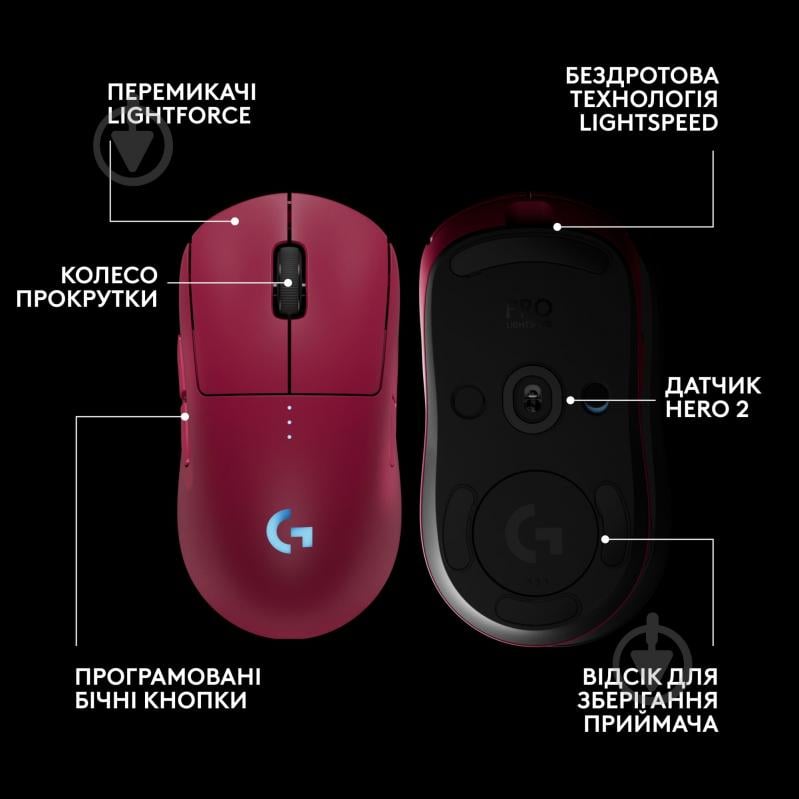 Мышка беспроводная Logitech PRO 2 Lightspeed magenta (910-007309) - фото 6 Мышка беспроводная Logitech PRO 2 Lightspeed magenta (910-007309) - фото 6