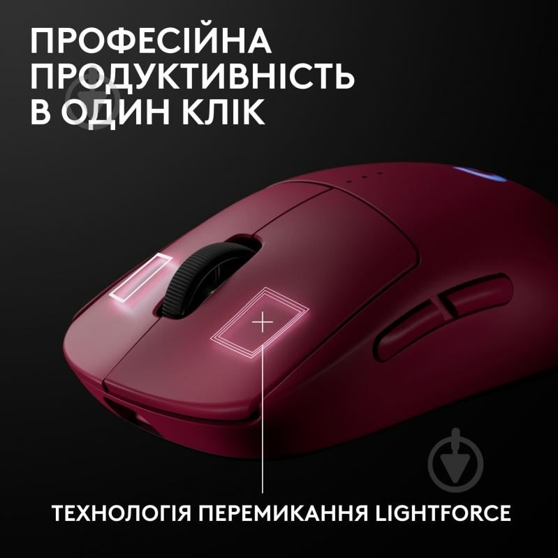 Мышка беспроводная Logitech PRO 2 Lightspeed magenta (910-007309) - фото 7 Мышка беспроводная Logitech PRO 2 Lightspeed magenta (910-007309) - фото 7