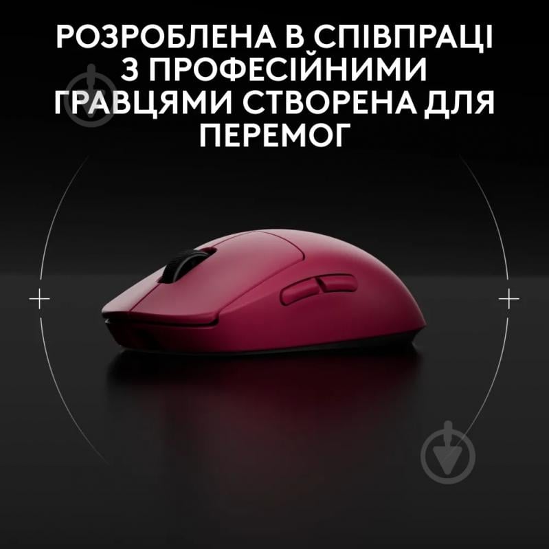 Мышка беспроводная Logitech PRO 2 Lightspeed Wireless pink (L910-007309) - фото 8