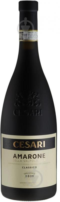 Вино Cesari Amarone della Valpolicella Classico 2020 0,75 л - фото 1 Вино Cesari Amarone della Valpolicella Classico 2020 0,75 л - фото 1