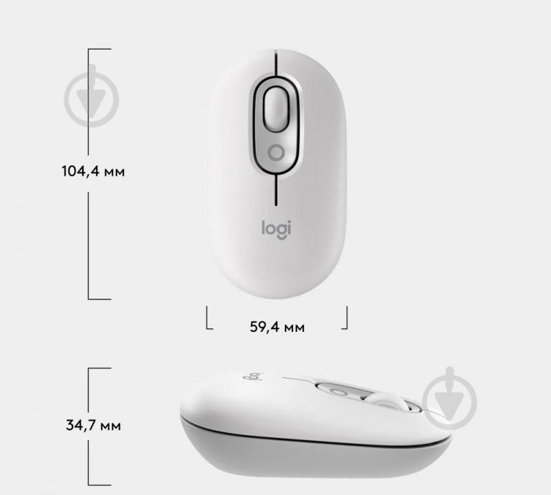 Мышка беспроводная Logitech POP Mouse with emoji white (L910-007411) - фото 2