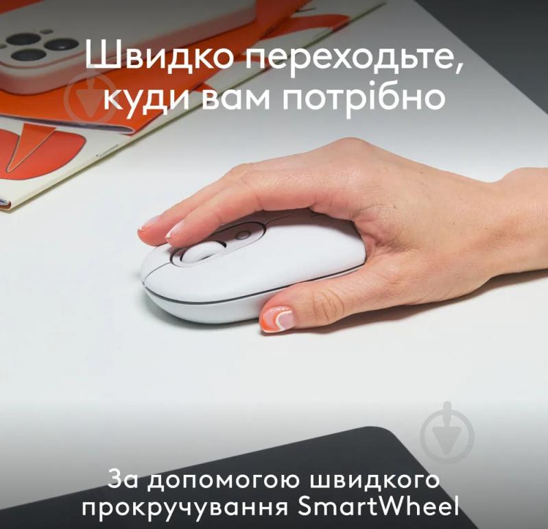 Мышка беспроводная Logitech POP Mouse with emoji white (L910-007411) - фото 9