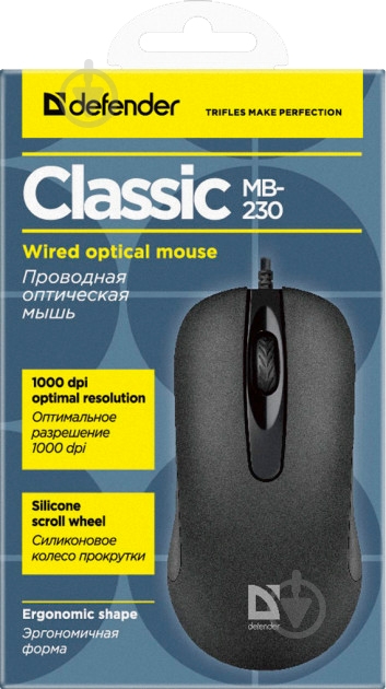 Мышка Defender Classic MB-230 USB Black (52230) - фото 5