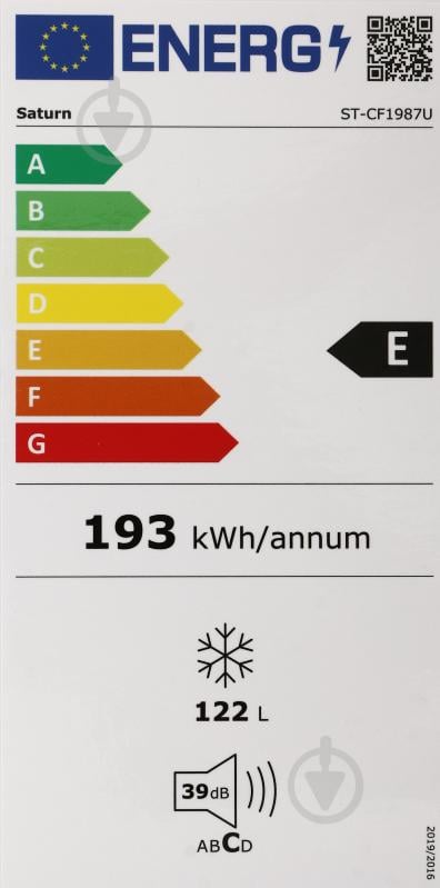 Морозильна камера Saturn ST-CF1987U - фото 5
