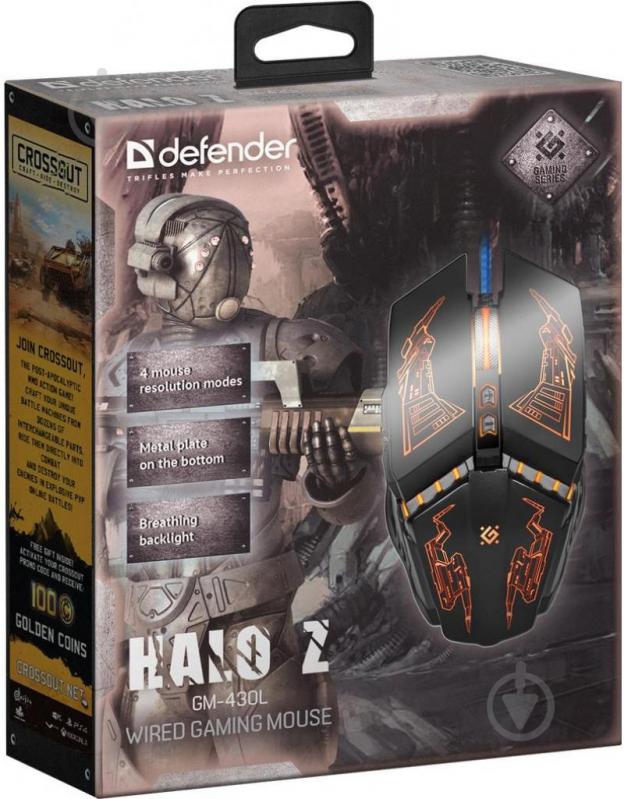 Мишка Defender 52430 HALO Z GM-430L - фото 6