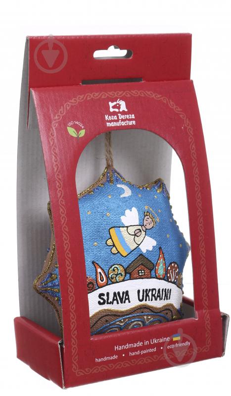 Сувенір Зірка різдвяна / Слава Україні з янголом з ароматом кави 6 x 13 x 13 см 2001030012 - фото 1