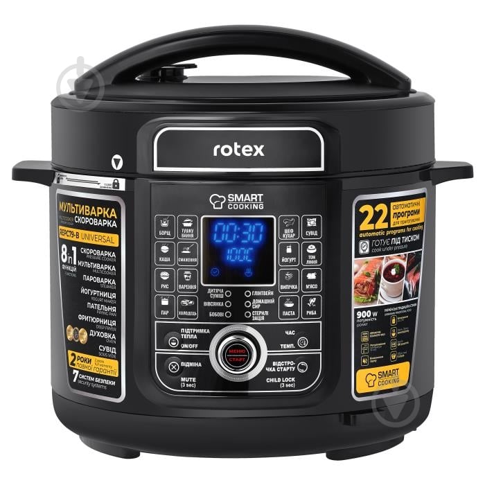 Мультиварка-скороварка Rotex REPC79-B Universal - фото 1