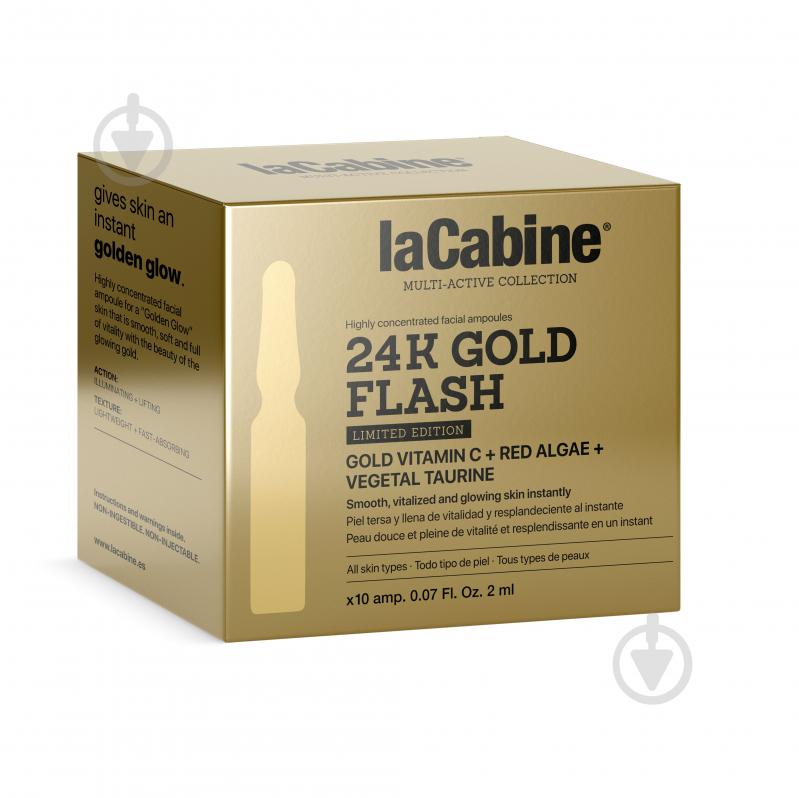 Сыворотка LaCabine 24K Gold Flash 2 мл 10 шт. - фото 1