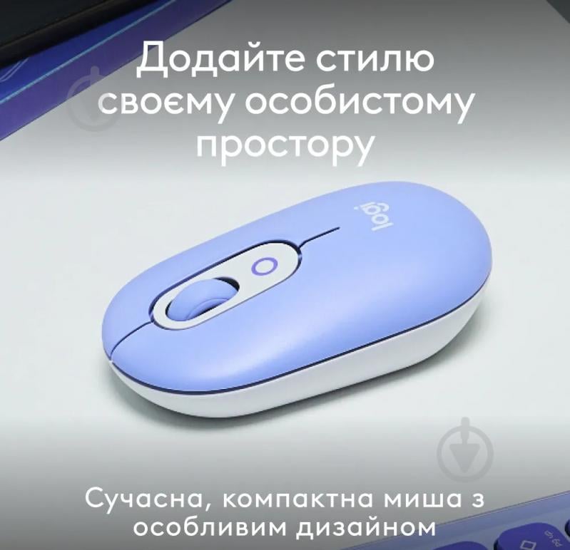 Мишка бездротова Logitech POP Mouse with emoji lilac (L910-007414) - фото 10