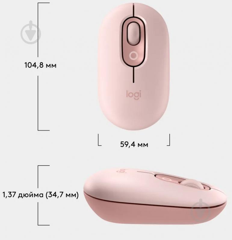 Мышка беспроводная Logitech POP Mouse with emoji rose (L910-007413) - фото 2