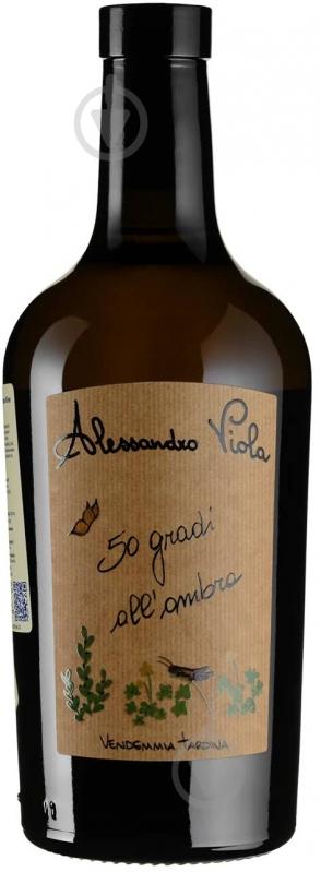 Вино Vendemmia Tardiva Alessandro Viola 0,5 л - фото 1 Вино Vendemmia Tardiva Alessandro Viola 0,5 л - фото 1