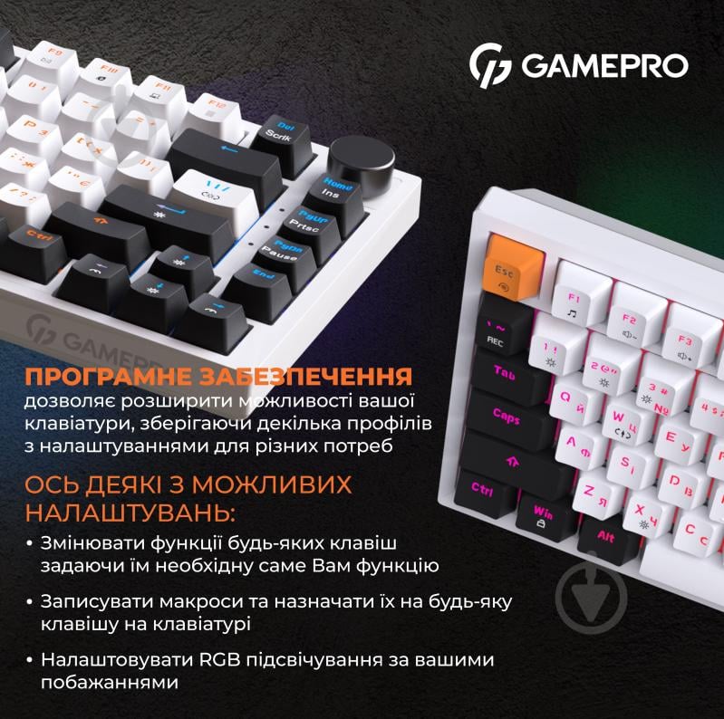 Клавіатура ігрова GamePro (MK160W) Hot-Swap RGB white - фото 16