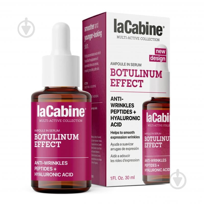 Сироватка LaCabine Botulinum effect 30 мл 1 шт. - фото 1 Сироватка LaCabine Botulinum effect 30 мл 1 шт. - фото 1