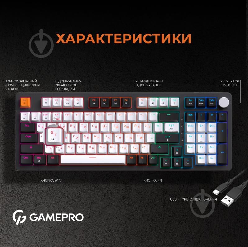 Клавіатура ігрова GamePro (MK170B) Hot-Swap RGB Black black/white - фото 5