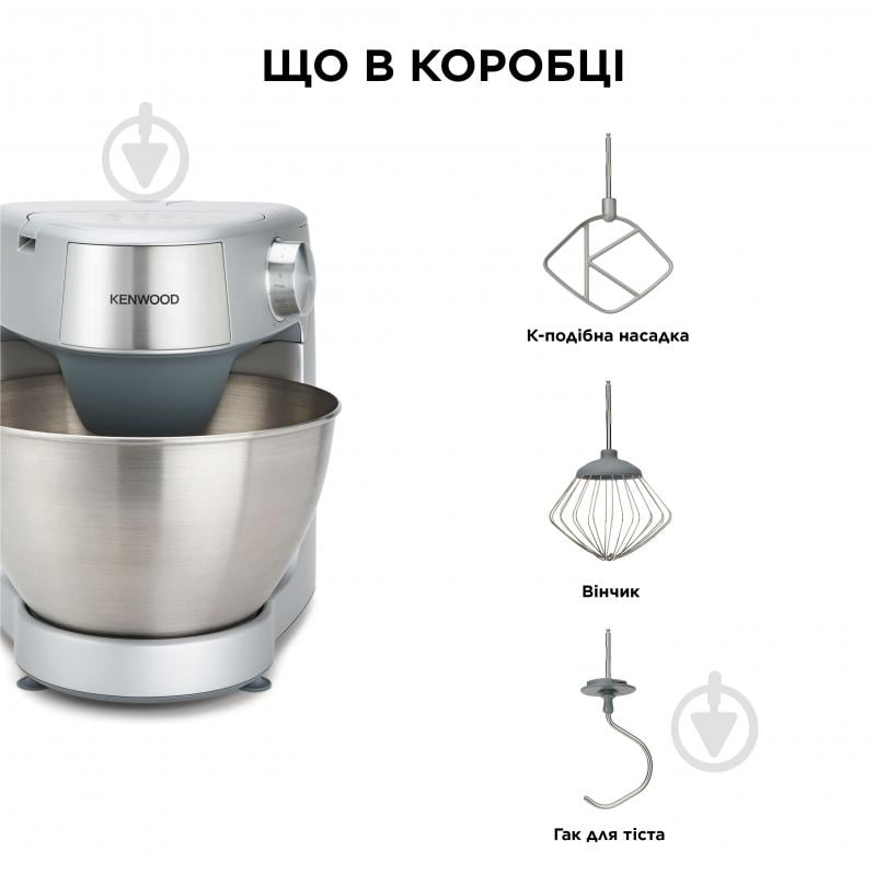 Кухонная машина Kenwood Prospero KHC29.A0SI - фото 3 Кухонная машина Kenwood Prospero KHC29.A0SI - фото 3