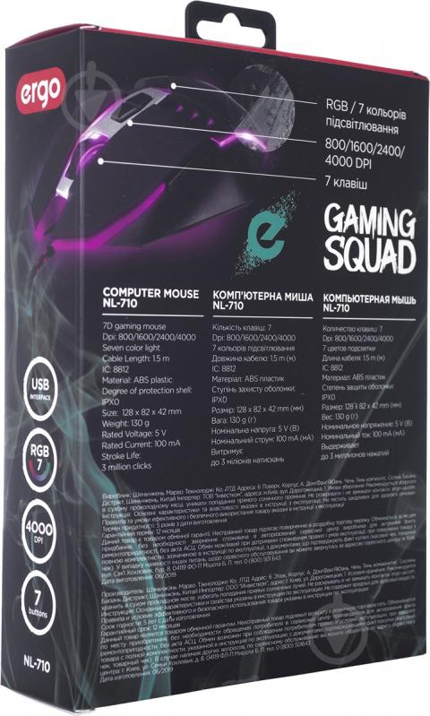 Мышка Ergo NL-710 black - фото 8