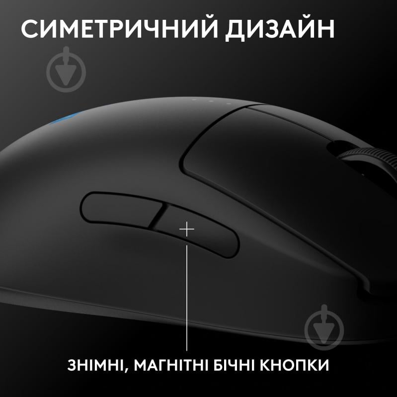 Мышка беспроводная Logitech PRO 2 Lightspeed black (910-007295) - фото 2