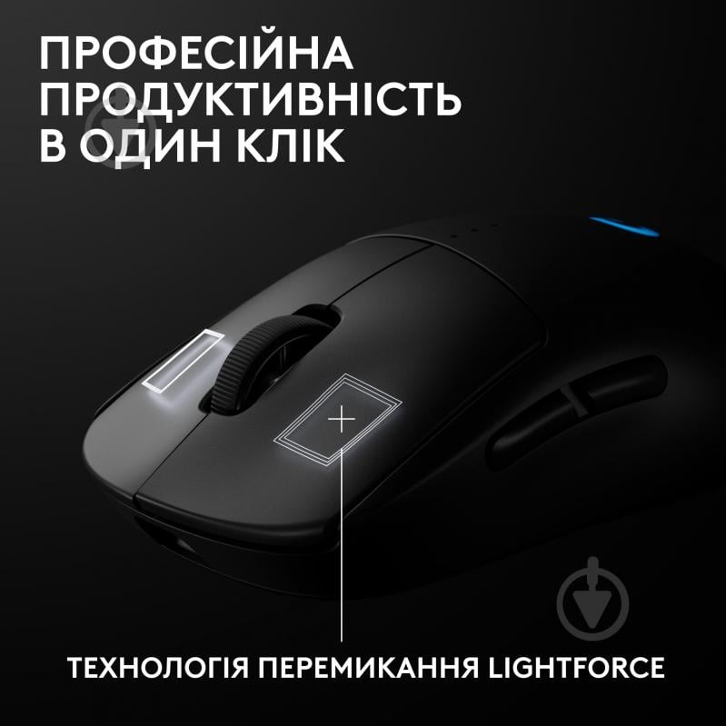 Мышка беспроводная Logitech PRO 2 Lightspeed black (910-007295) - фото 7