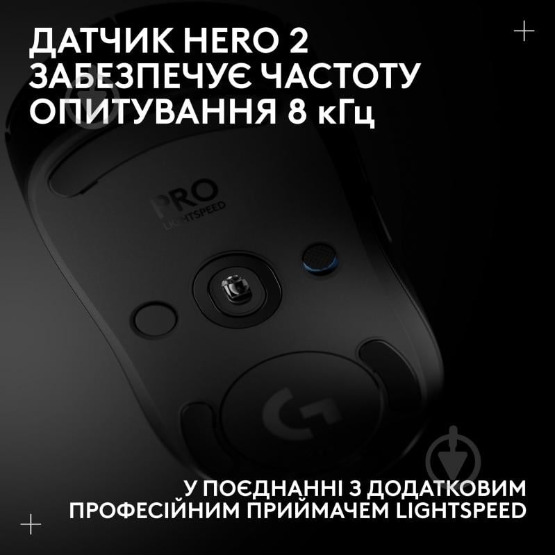 Мышка беспроводная Logitech PRO 2 Lightspeed black (910-007295) - фото 9