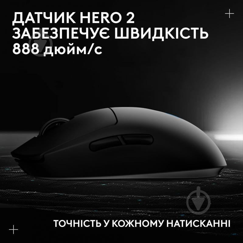 Мышка беспроводная Logitech PRO 2 Lightspeed black (910-007295) - фото 11