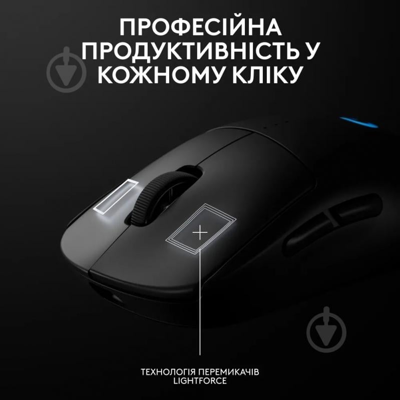 Мышка беспроводная Logitech PRO 2 Lightspeed Wireless black (L910-007295) - фото 5