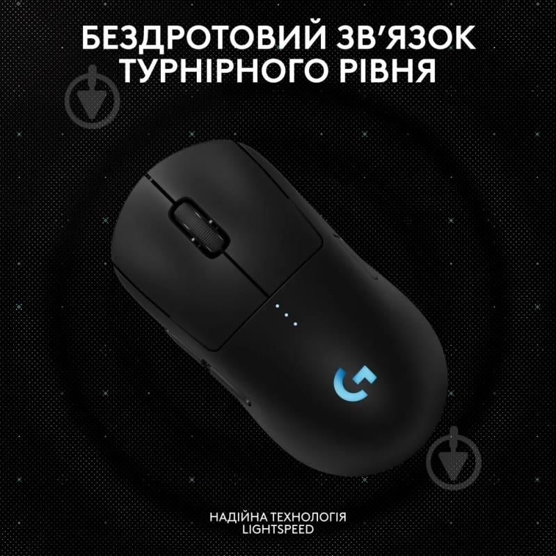 Мышка беспроводная Logitech PRO 2 Lightspeed Wireless black (L910-007295) - фото 6