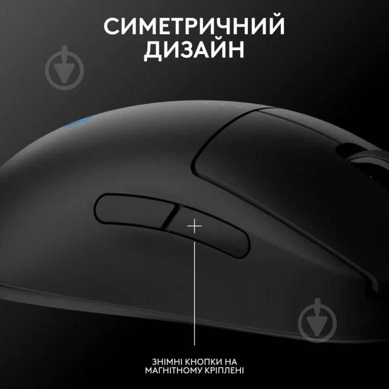 Мышка беспроводная Logitech PRO 2 Lightspeed Wireless black (L910-007295) - фото 7