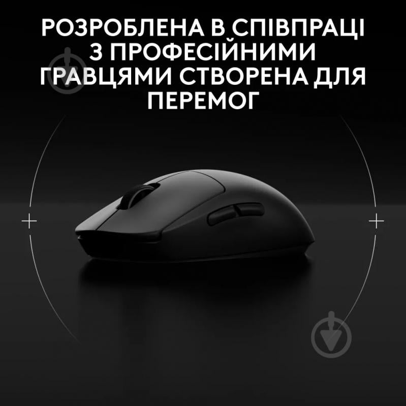 Мышка беспроводная Logitech PRO 2 Lightspeed Wireless black (L910-007295) - фото 8