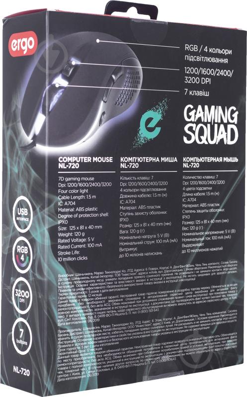 Мышка Ergo NL-720 black - фото 8 Мышка Ergo NL-720 black - фото 8