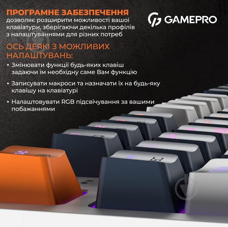 Клавиатура игровая GamePro (MK180W) Hot-Swap RGB black/white - фото 3