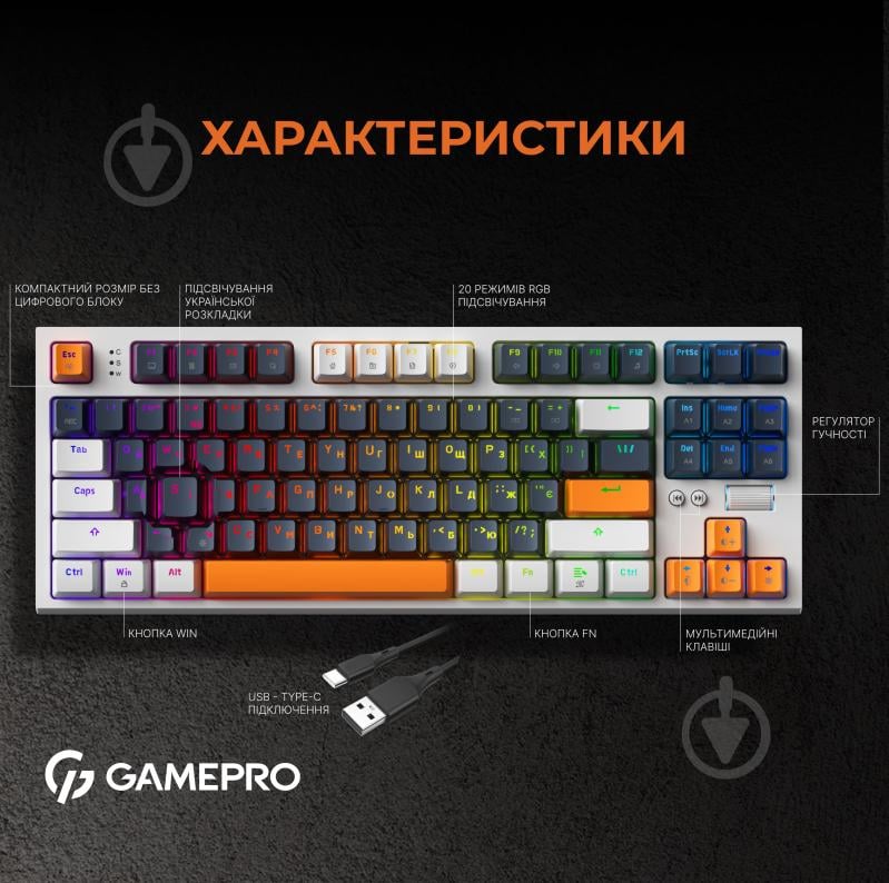 Клавиатура игровая GamePro (MK180W) Hot-Swap RGB black/white - фото 2