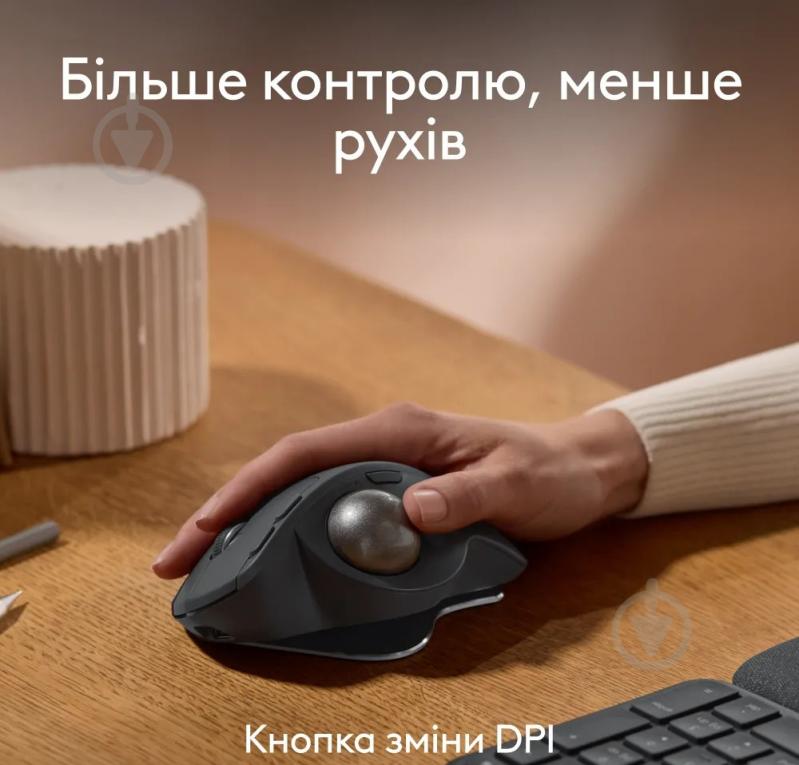 Мышка беспроводная Logitech MX Ergo S Advanced Trackball graphite (L910-007260) - фото 14