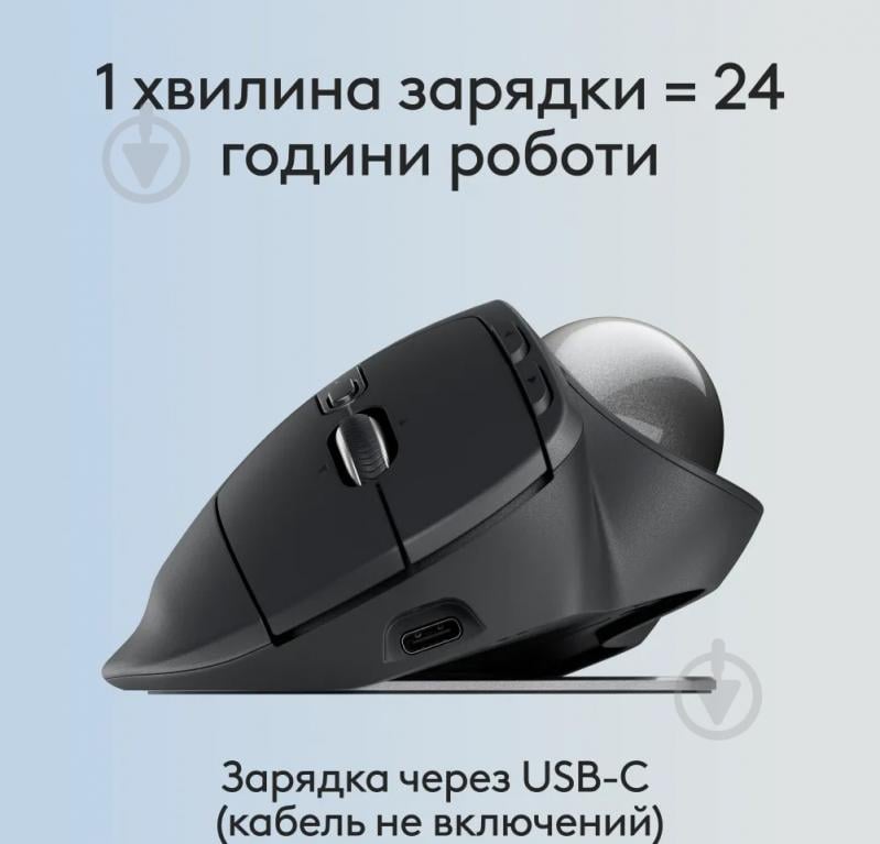 Мышка беспроводная Logitech MX Ergo S Advanced Trackball graphite (L910-007260) - фото 15