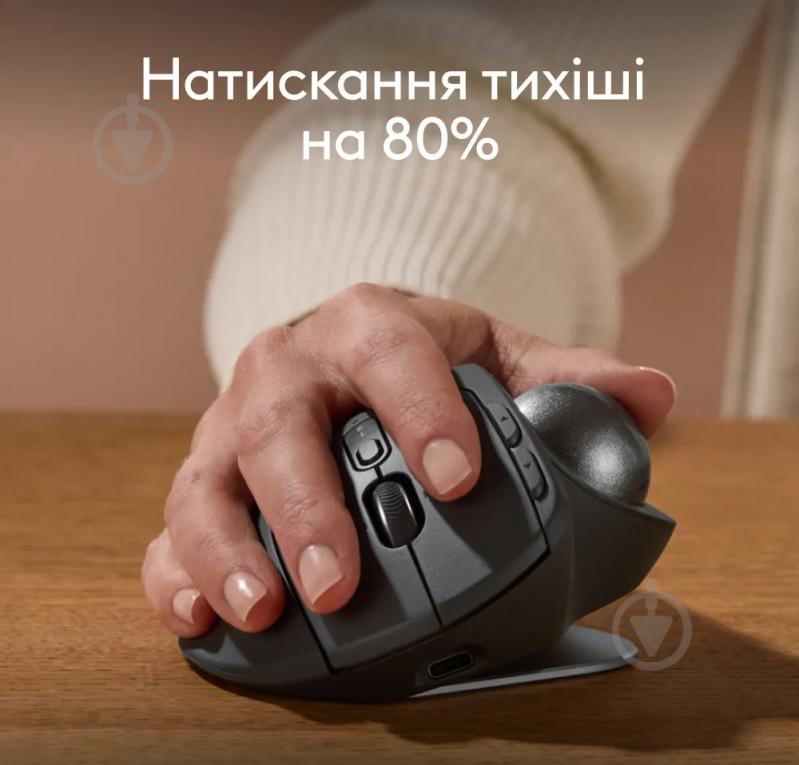 Мышка беспроводная Logitech MX Ergo S Advanced Trackball graphite (L910-007260) - фото 12