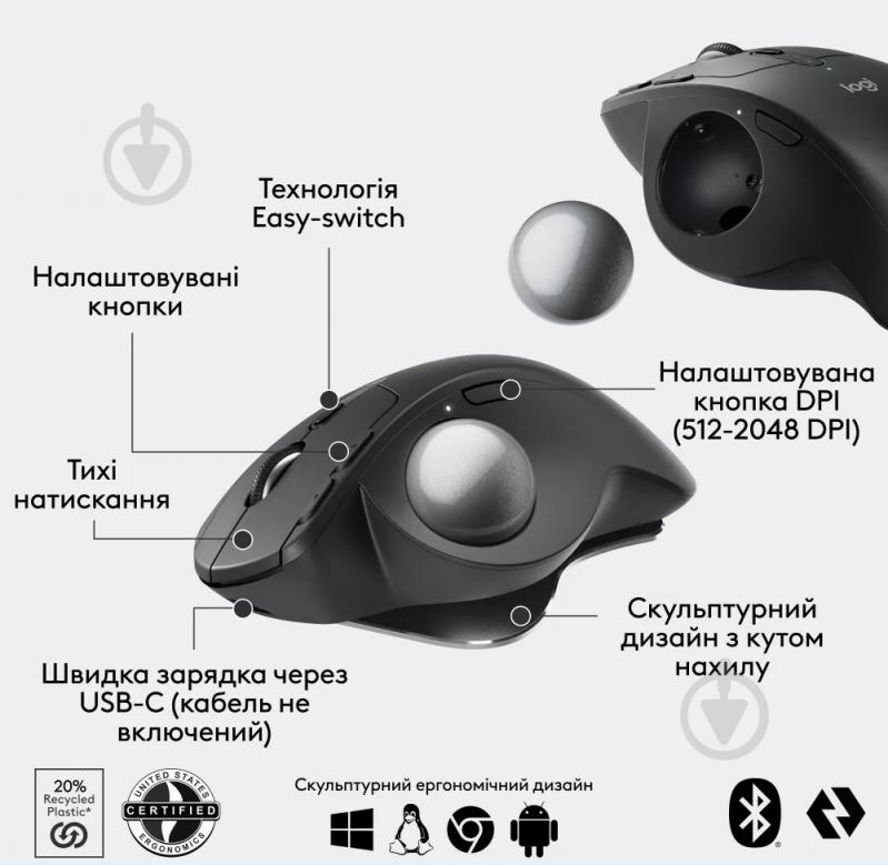 Мышка беспроводная Logitech MX Ergo S Advanced Trackball graphite (L910-007260) - фото 11