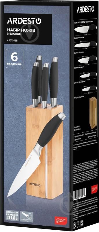 Набор ножей Ardesto Gemini 6 предметов AR2106SB - фото 11