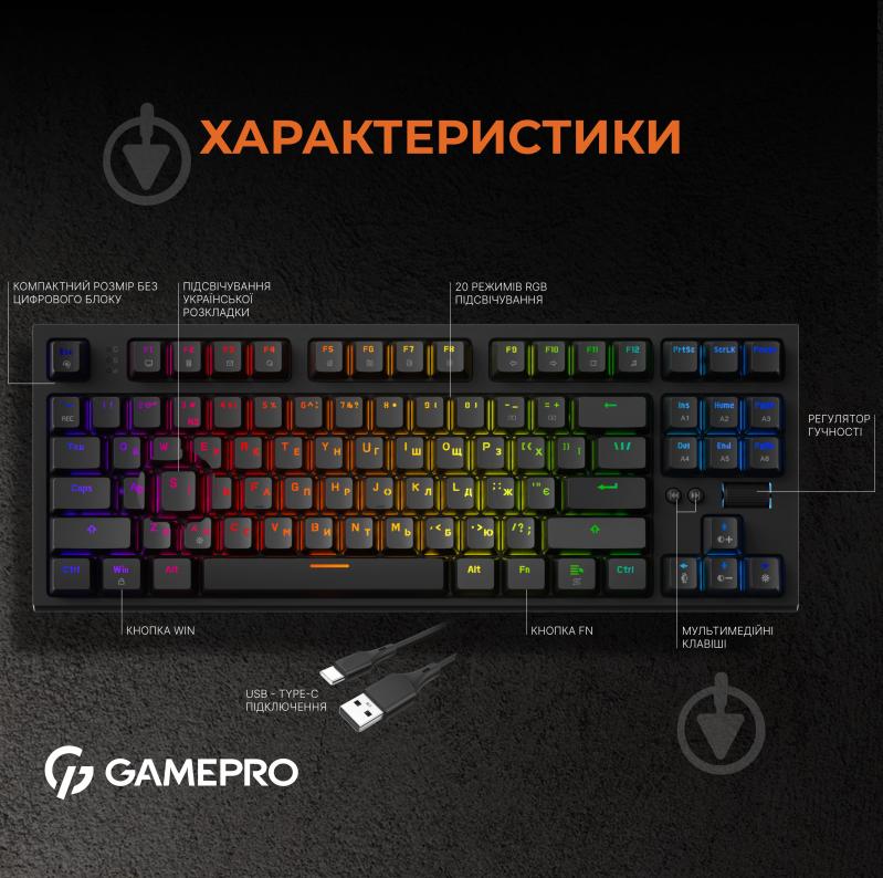 Клавіатура ігрова GamePro (MK180B) Hot-Swap RGB black - фото 4