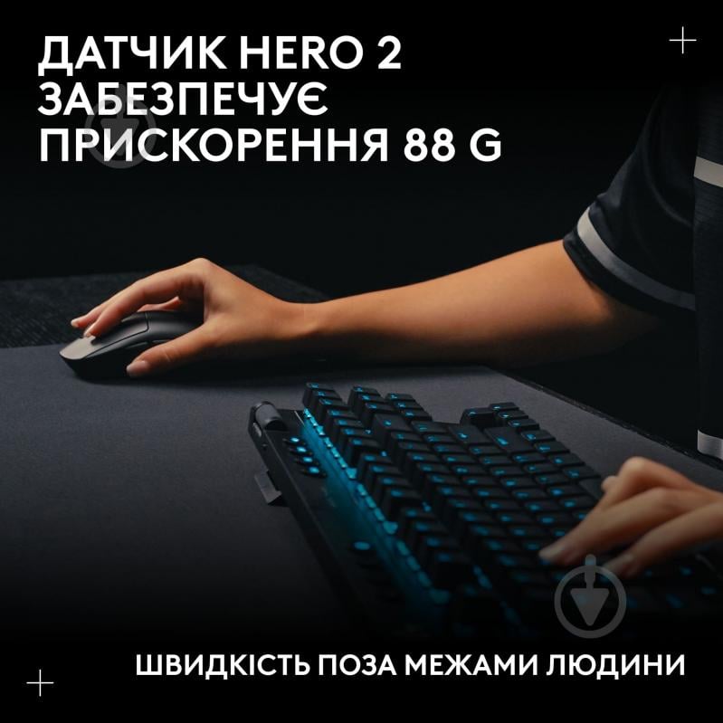 Мышка беспроводная Logitech PRO 2 Lightspeed white (910-007302) - фото 10 Мышка беспроводная Logitech PRO 2 Lightspeed white (910-007302) - фото 10