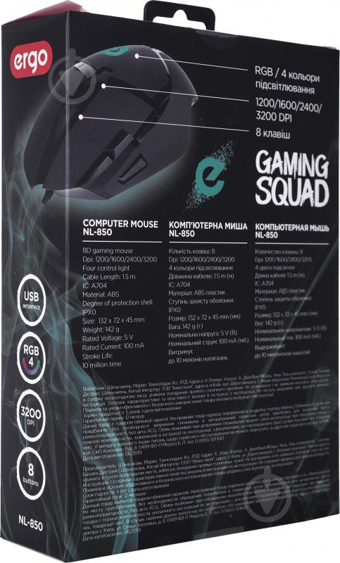 Мышка Ergo NL-850 black - фото 8