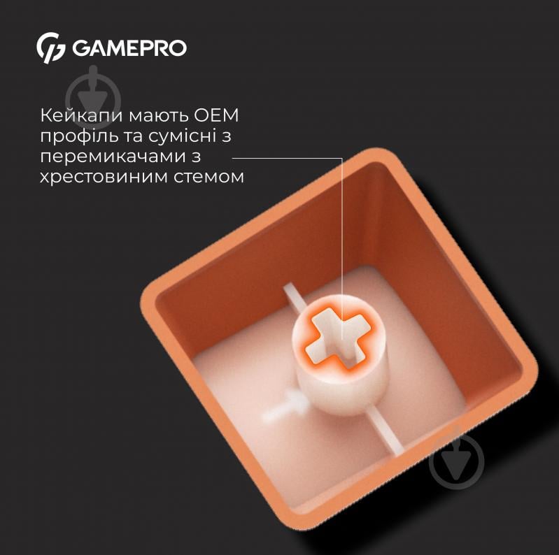 Набор кейкапов GamePro (KC08) ABS orange - фото 3