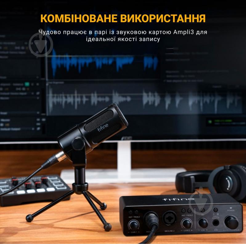 Микрофон FIFINE (Tank 1) - фото 13