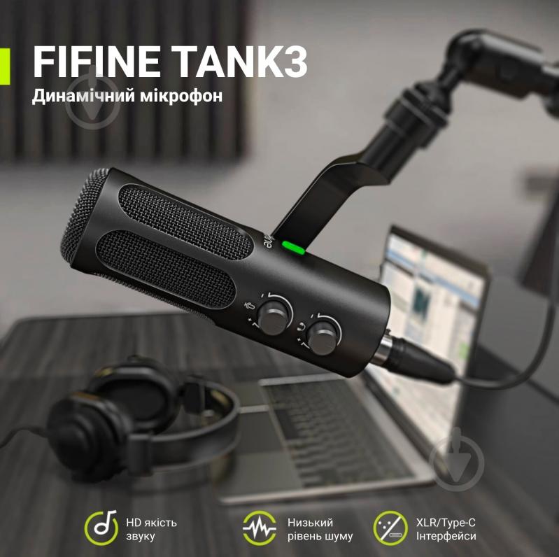 Микрофон FIFINE динамічний USB/XLR (Tank 3) - фото 5 Микрофон FIFINE динамічний USB/XLR (Tank 3) - фото 5