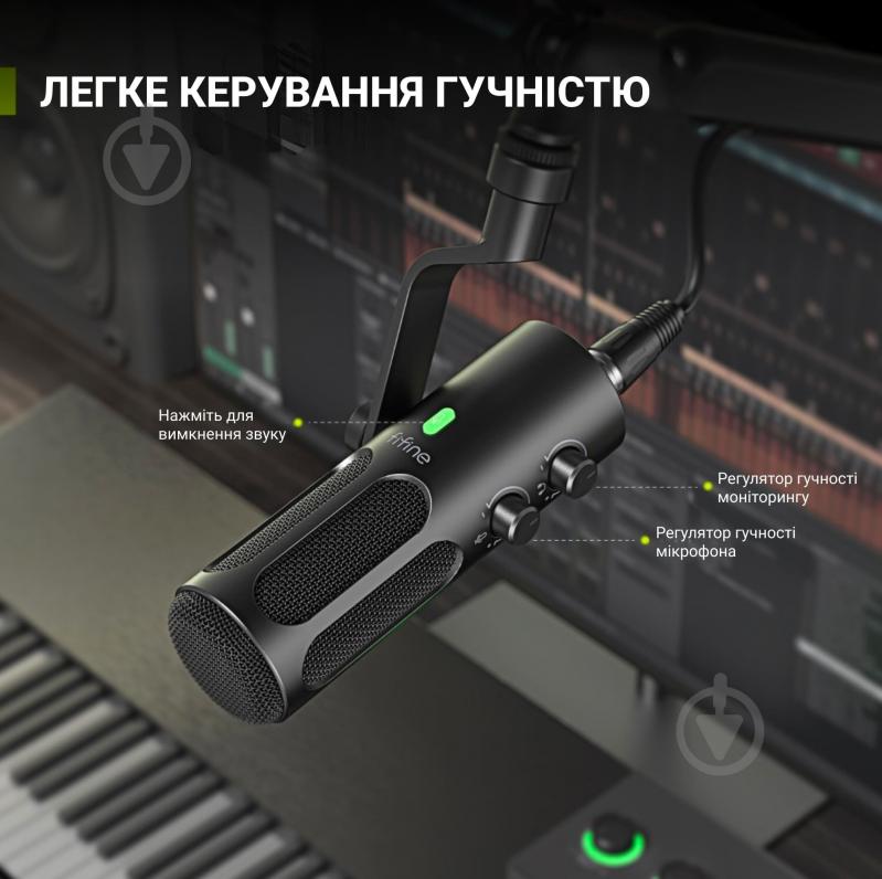Микрофон FIFINE динамічний USB/XLR (Tank 3) - фото 7 Микрофон FIFINE динамічний USB/XLR (Tank 3) - фото 7
