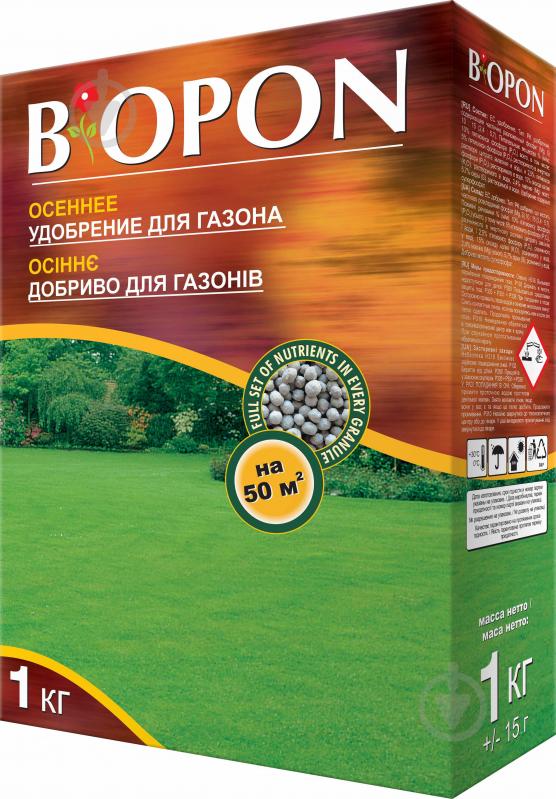 Добриво для газону BIOPON осіннє гранульоване 1 кг - фото 1