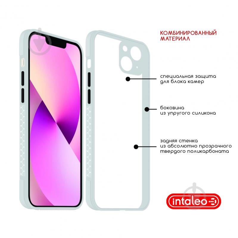 Чехол Intaleo Prime для Apple iPhone 13 mini grey (1283126517211) - фото 4