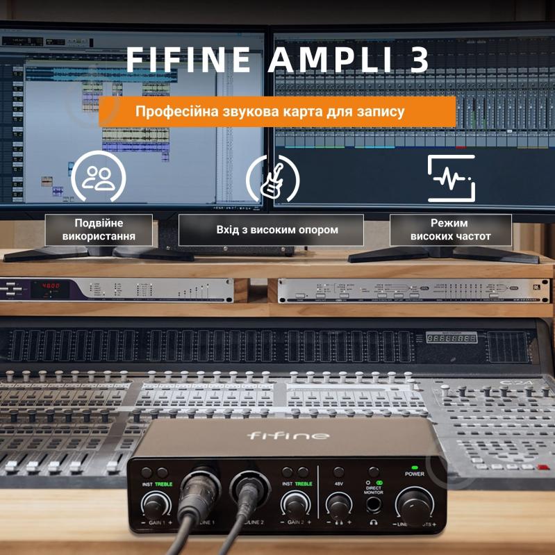 Аудіоінтерфейс FIFINE (Ampli 3) - фото 4 Аудіоінтерфейс FIFINE (Ampli 3) - фото 4