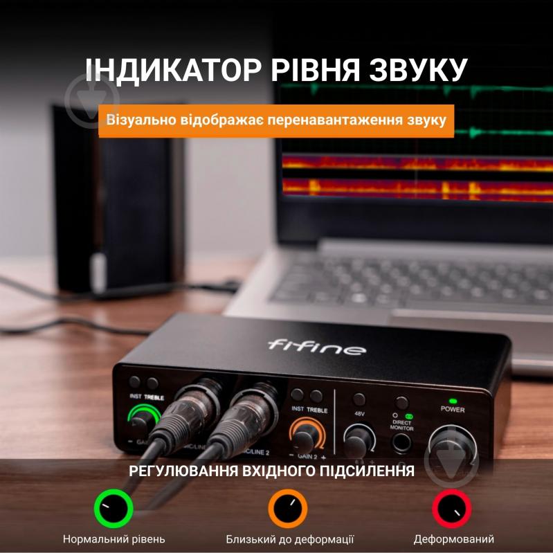 Аудіоінтерфейс FIFINE (Ampli 3) - фото 9 Аудіоінтерфейс FIFINE (Ampli 3) - фото 9