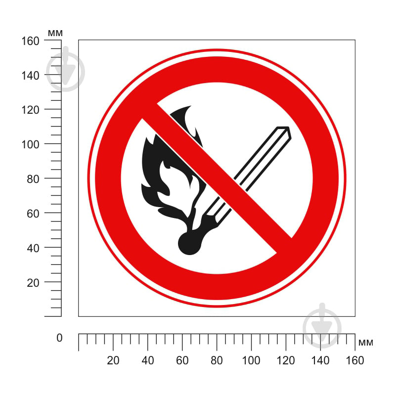 Наклейка Забороняється користуватися відкритим вогнем 150 мм - фото 3